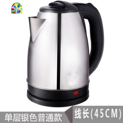 烧水壶一体全自动断电不锈钢保温大容量电热家用快开水水。 FENGHOU (两年换新)2.0L蓝色304双层(