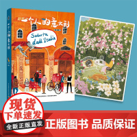 xj63.7生活.一个人的意大利?须臾意大利博洛尼亚绘画插画艺术旅行绘画记录生活旅行沉浸式体验绘生活艺术绘画类旅游摄影绘
