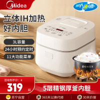 美的(Midea)电饭煲MB-WHS30C96家用智能家电电饭锅 IH电磁加热精钢厚釜内胆 一键柴火饭