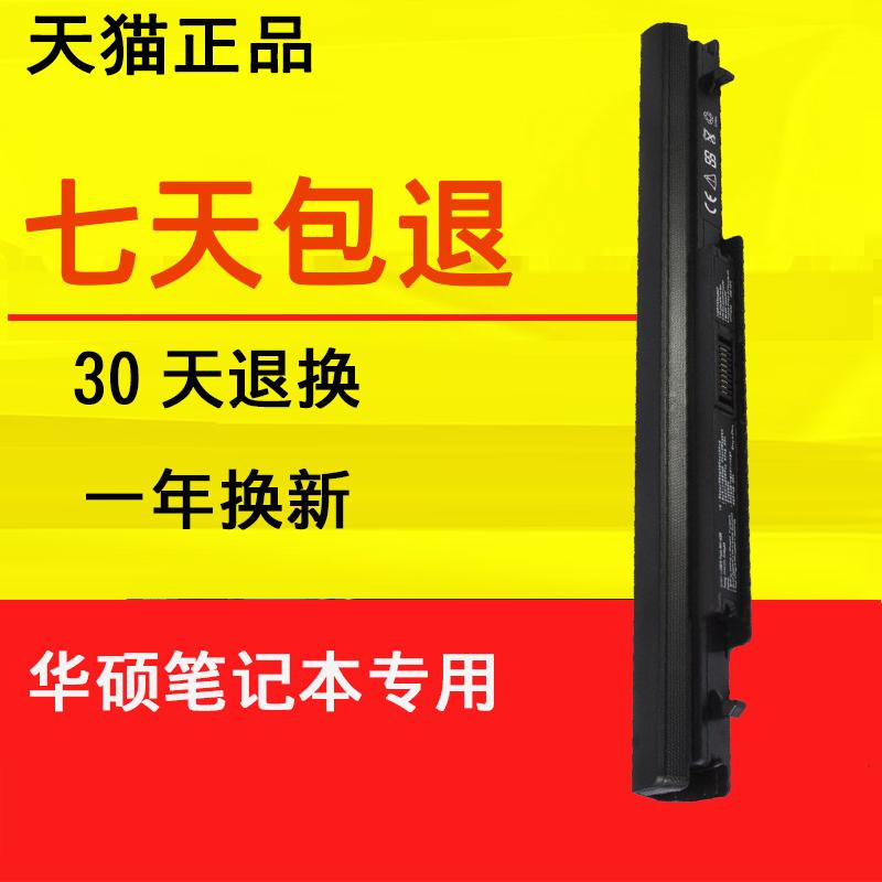 华硕S46C S56C E46C K56C A K46CA K46 K56 CM A41-K56笔记本电池