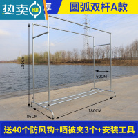 敬平镀锌钢管晾衣架落地阳台室外防风家用双杆加厚凉衣架户外晒被子架 A款-长1.8高1.8宽0.6 送防风钩晒被晾衣杆
