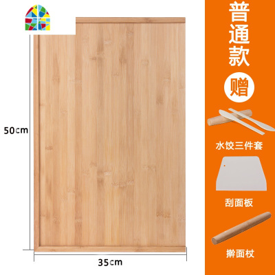 封后擀面板揉面垫厨房和面板切菜板大号面板家用实木捍面板大案板 FENG 标准款70-45碳化款:送刮面板+三件套+擀砧板