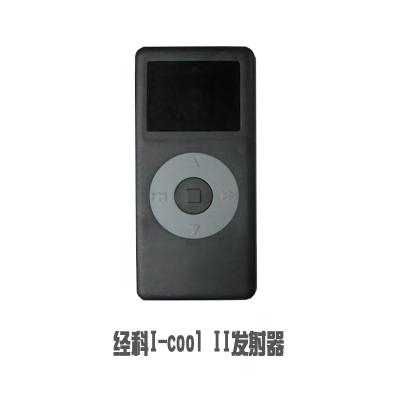 经科JK电动投影幕布电动吊架遥控器I-COOL II发射器不带接收器(不带接收器)