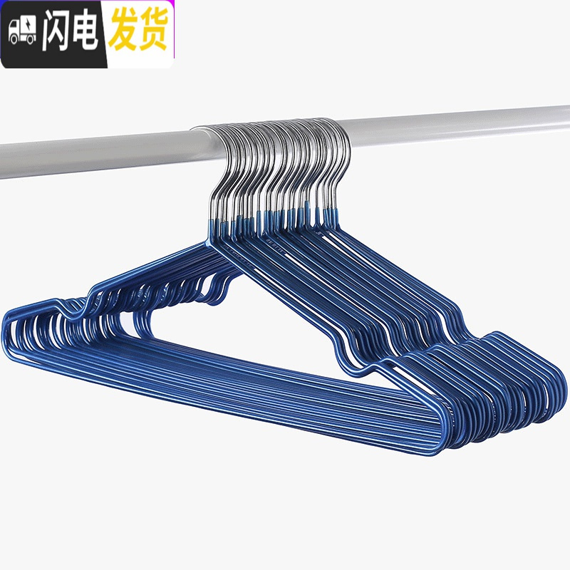 三维工匠30个装挂衣架衣服裤子衣架子成宿舍卧室晒衣架人简易塑料家用衣撑