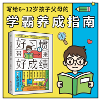 音像好习惯带来好成雅梅