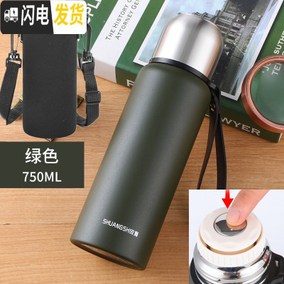 三维工匠全钢户外便携车载水壶1000大容量304不锈钢保温杯学生水杯加厚 ZH全钢绿色750[按压出水]送杯套