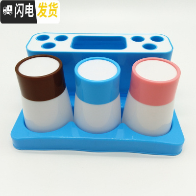 三维工匠三口之家牙刷架漱口杯牙膏收纳置物架牙具座组合家用洗漱三件套装 蓝色底座+3色杯子