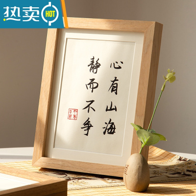 敬平实木质相框摆台洗照片做成相框6寸7寸8寸装裱画框挂墙相册框框架 原木色 7寸[挂摆两用]内径12.7*17.8