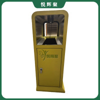 悦辉聚 垃圾桶 40*85*85cm 个
