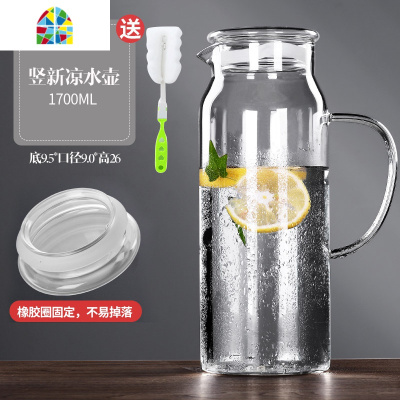 封后不锈钢凉水壶玻璃耐热高温家用大容量水杯防爆扎壶果汁冷水壶套 18[升级加厚]1.6L不锈钢盖-圆短嘴玉润壶+2杯(防