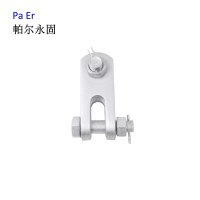 帕尔永固 直角挂板 ZS-7 DL/T759-2009 个