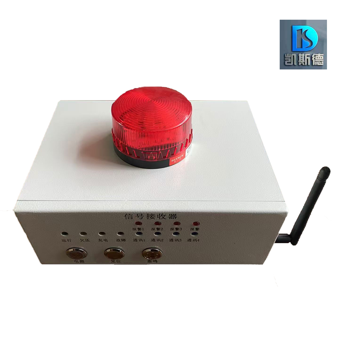 凯斯德 信号接收器