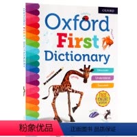 [正版]英文原版Oxford First Dictionary牛津儿童图解词典新版 儿童英语学习工具书全彩插图 小学生