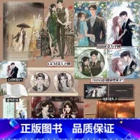 [正版]随机掉落特签 娇瘾 晋江人气作者令栖燃情力作 阴狠商界大佬齐晟x钓系旗袍美人沈姒 新增5000字+出版番外