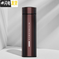 三维工匠智能保温杯女士便携不锈钢杯子学生水杯女定制刻字男茶杯简约ins 复古红—智测2