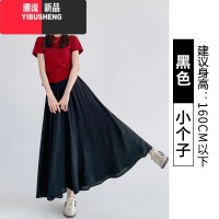 YIBUSHENG冰丝白色裙裤女季2024新款小个子a字半身裙高腰垂感休闲阔腿裤