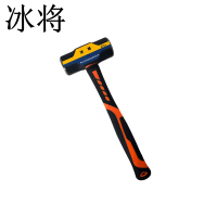 冰将 精锻八角锤 4磅 把