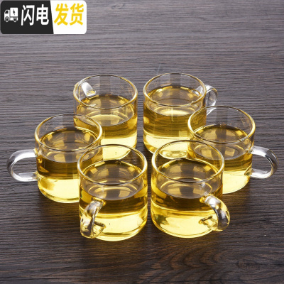三维工匠加厚耐热高温玻璃茶具套装家用简约功夫泡茶器日式泡茶壶茶杯 I款[玻璃直身杯*6][简装]
