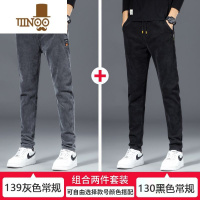 YANXU夏季薄款牛仔裤男款2023新款弹力修身直筒大码潮牌男士休闲长裤子