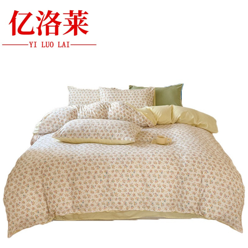 亿洛莱 四件套 2.2m床 套