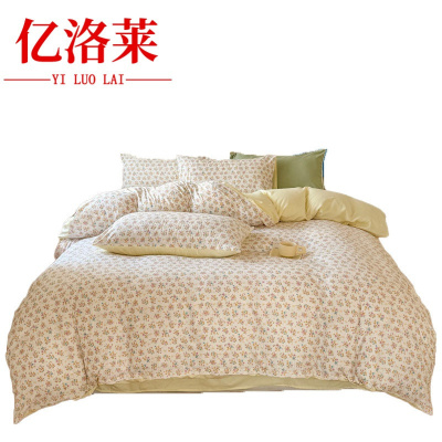 亿洛莱 四件套 2.2m床 套