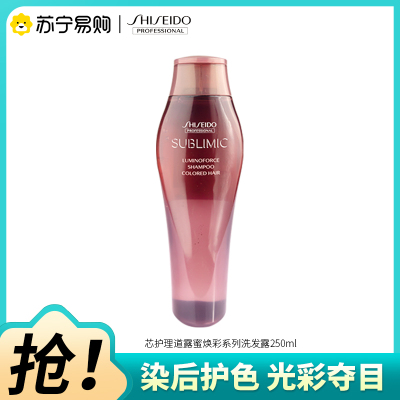 资生堂专业美发固色锁色洗发水染后损伤修复护色柔韧光泽无硅油洗发露露蜜焕彩洗头膏250ml