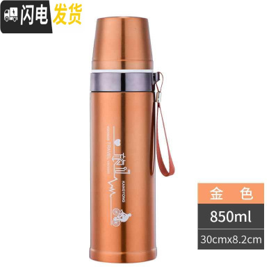 三维工匠真空保温杯大容量女男儿童学生韩版可爱水壶户外350-1000杯子 850-金色