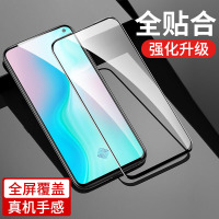 [买2送磨砂壳]轻万适用vivox30pro钢化膜全屏黑色高清透明防摔贴膜vivo手机保护膜全玻璃