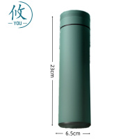 攸 茶杯 C4#480ml 个