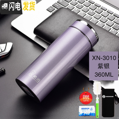 三维工匠保温杯男女士大容量商务简约时尚车载泡茶便携水杯子定制 3010紫银色360