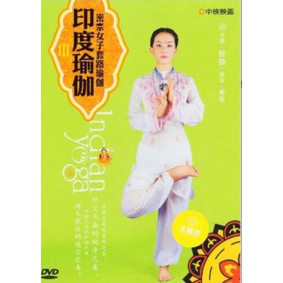 印度瑜伽教学教程密宗女子套路三DVD玛亚孟薇教学光盘碟片正版