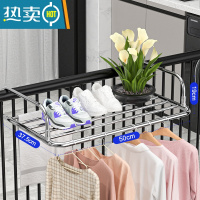 敬平阳台晾衣器防盗网窗户式晾晒杆置物架挂架晒鞋架子室内外晾衣架 [固定款-50]满足1-2人晾晒/生锈包退晾衣杆