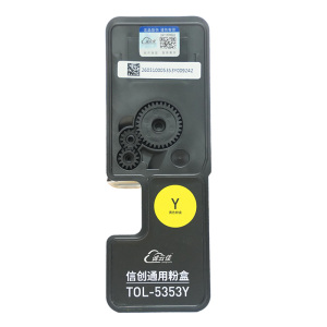 诚云佳TOP-5353Y适用GA7530cdn/GA3530cdn/GB3531cdn/GB7531cdn 约3000页