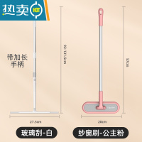 敬平擦玻璃器家用玻璃刮水器高层擦窗户伸缩杆双面保洁专用清洁工具 加长伸缩白色玻璃刮+粉色纱窗刷