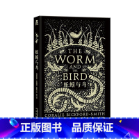 蚯蚓与鸟 [正版]蚯蚓与鸟 6-99岁儿童成人精装绘本 小学生课外阅读睡前故事关于向往美好国外获奖图画书布面装帧精美文艺