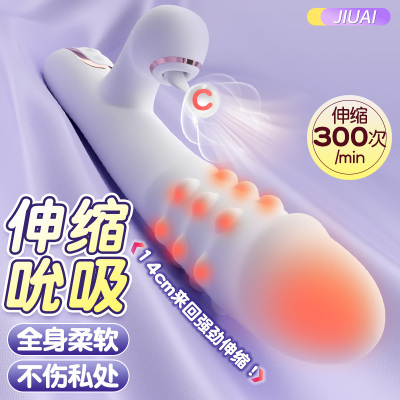 震动棒女性专用自慰器女用品调情趣自动抽插成人玩具电动炮击神器