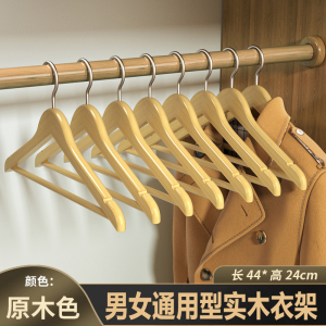 实木衣架家用挂衣防滑无痕衣挂衣柜木质衣架挂衣服架子服装店衣撑