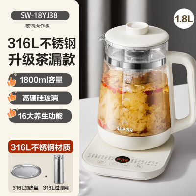 苏泊尔SUPOR智能变频电水壶1.7L快速沸腾防干烧时尚简约家用电器