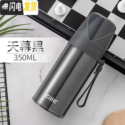 三维工匠保温杯男女士大容量商务办公室不锈钢水杯户外车载便携定制杯 XB-19143天幕黑350