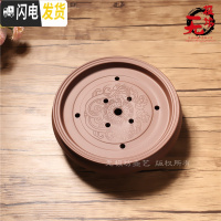 三维工匠紫砂茶盘大茶台储水茶海功夫茶具简约小号茶托盘陶瓷圆形家用多款 双龙紫(10英寸约26cm)