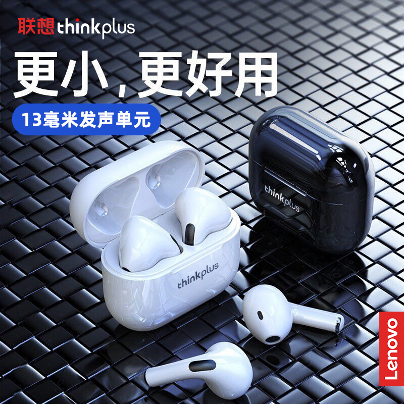 联想LP40真无线蓝牙耳机高清降噪通话游戏IOS安卓手机通用2023