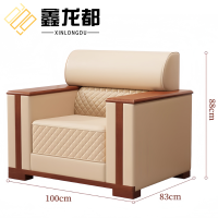 鑫龙都