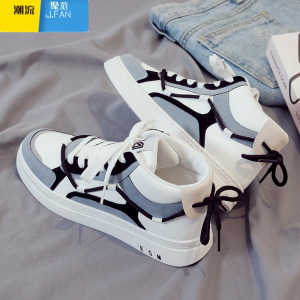 聚范2024夏季新款高帮帆布潮鞋潮流男鞋韩版百搭休闲运动板鞋小白布鞋