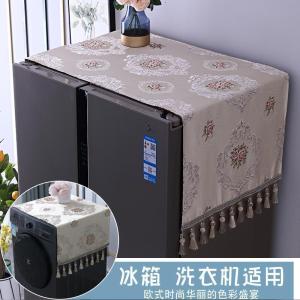 BONJEAN欧式滚筒洗衣机罩搭布盖巾冰箱盖布单开微波炉布艺双开防尘罩