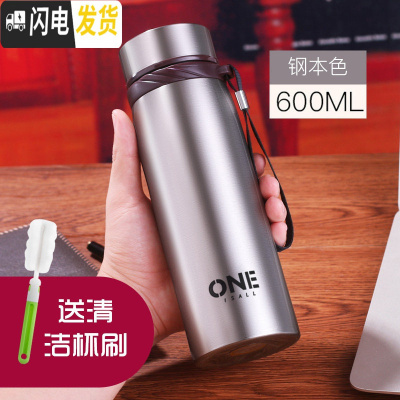 三维工匠便携真空保温杯大容量超长保温1000户外男女士直身杯大号800 钢本色-600