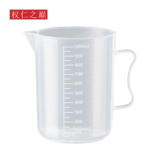 权仁之巅 量杯 1000ml 个