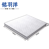 铭羽洋椰棕床垫1350*1900*80mm张