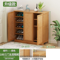 三金鑫 鞋柜家用门口收纳防尘室内简易鞋架子多层经济型宿舍置物架鞋架