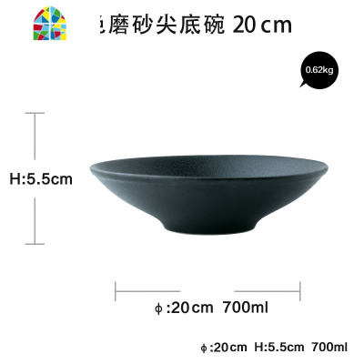 格鲁沙拉碗创意黑色碗 日式餐具个性喇叭碗家用面碗商用 FENGHOU