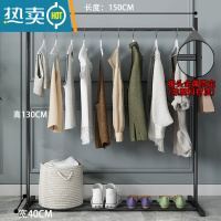 敬平简易晾衣架落地折叠阳台晒衣服架子卧室家用晾衣杆室内衣架杆 ❤️150CM-黑[经典款] 大